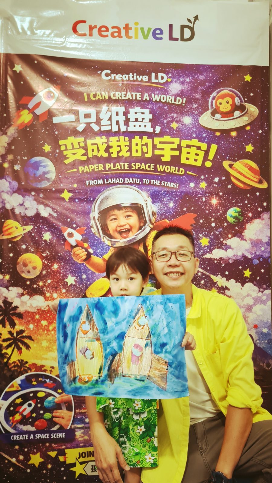 他说他的童年有我